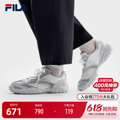 FILA斐乐女士休闲老爹鞋