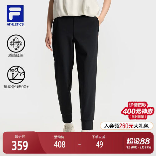 FILA 斐乐官方女士针织长裤2025秋季新款健身运动基础防晒收口裤