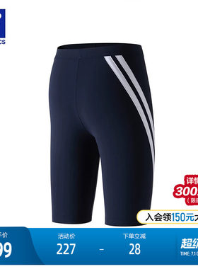 fila斐乐男子运动游泳类