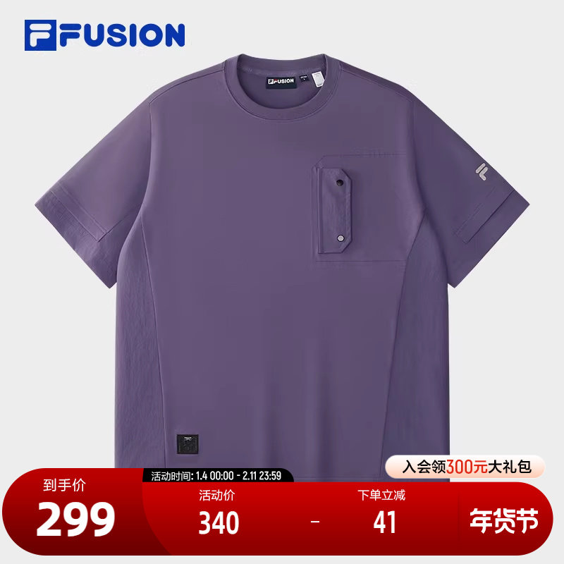 FILA FUSION斐乐潮牌男子针织短袖衫2025冬季新款时尚休闲宽松T恤,运动服/休闲服装,运动T恤,淘宝优惠券,粉丝福利购,淘宝优惠卷