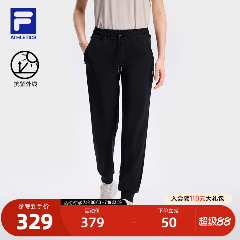 FILA斐乐女子针织长裤