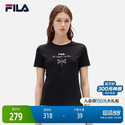斐乐女短袖衫夏季T恤上衣