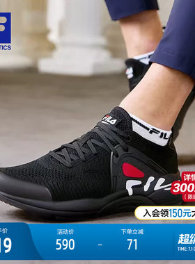 FILA/斐乐男综训鞋轻便运动鞋
