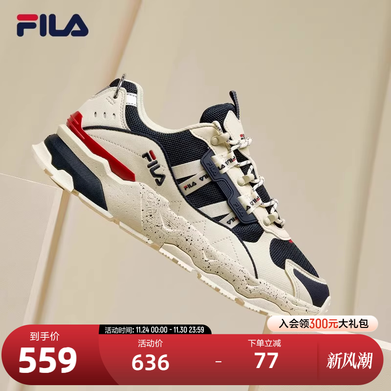 FILA斐乐TREK满天星情侣老爹鞋秋冬轻便时尚女运动休闲鞋增高男鞋 - 封面