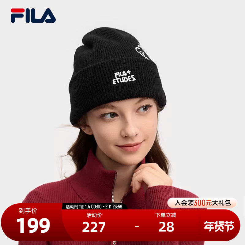 FILA 斐乐官方情侣款针织帽2025春季新款时尚休闲保暖帽子毛线帽,运动包/户外包/配件,运动帽,淘宝优惠券,粉丝福利购,淘宝优惠卷