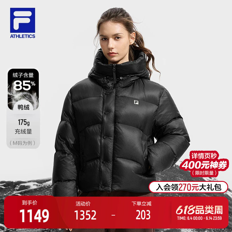 FILA 斐乐官方女士羽绒服2025冬季新款健身运动宽松保暖连帽外套