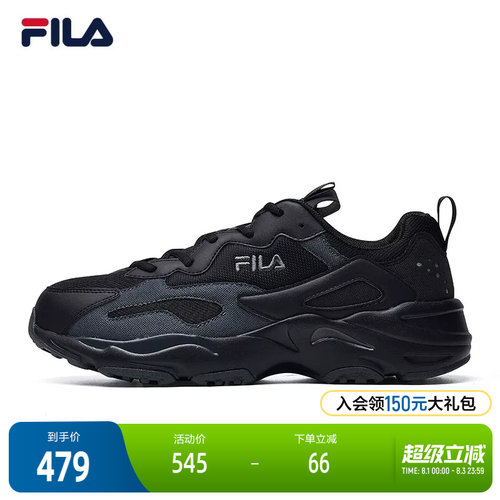 FILA斐乐男老爹鞋复古跑步鞋