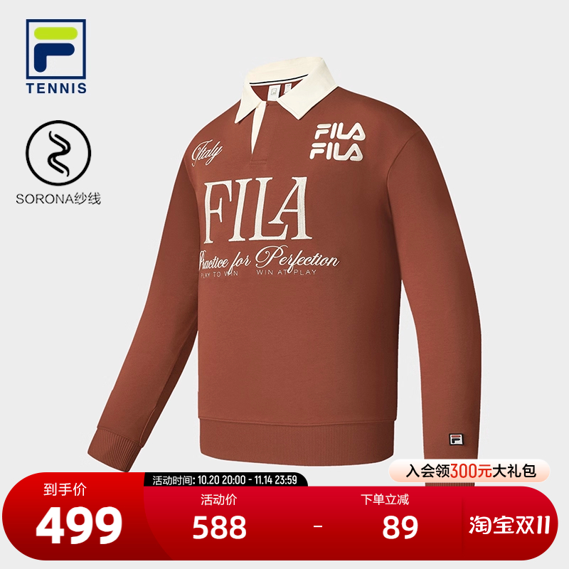 FILA斐乐男子针织套头衫