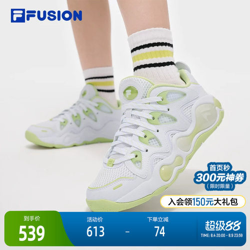 FILAFUSION斐乐女子篮球鞋
