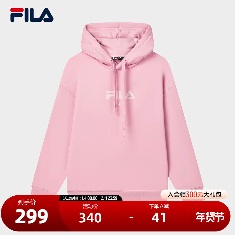 FILA 斐乐官方男子连帽卫衣2024冬新款时尚休闲宽松加绒针织上衣,运动服/休闲服装,运动卫衣/套头衫,淘宝优惠券,粉丝福利购,淘宝优惠卷