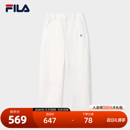 FILA斐乐女子梭织长裤