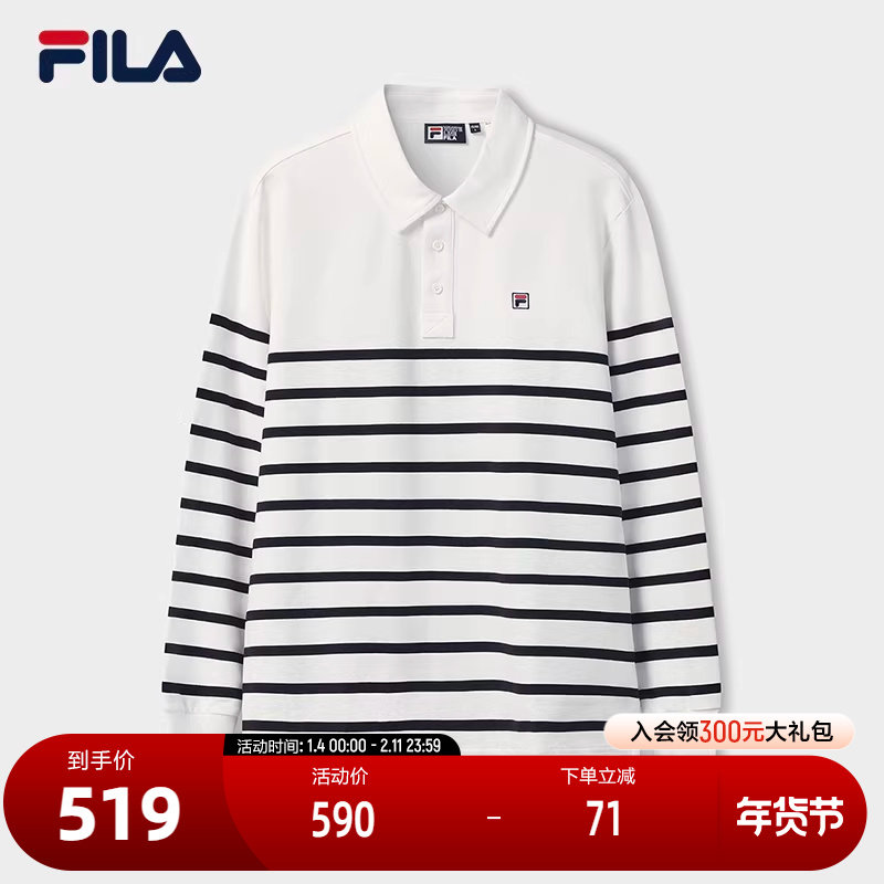 FILA 斐乐官方男子针织长袖衫2025冬新款时尚休闲简约舒适条纹长T,运动服/休闲服装,运动POLO衫,淘宝优惠券,粉丝福利购,淘宝优惠卷