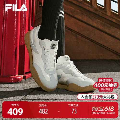 FILA斐乐女士复古板鞋