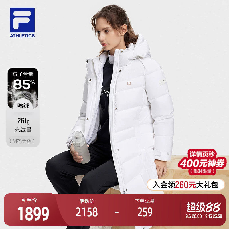 FILA 斐乐官方女士长款羽绒服冬季新款基础健身运动连帽上衣