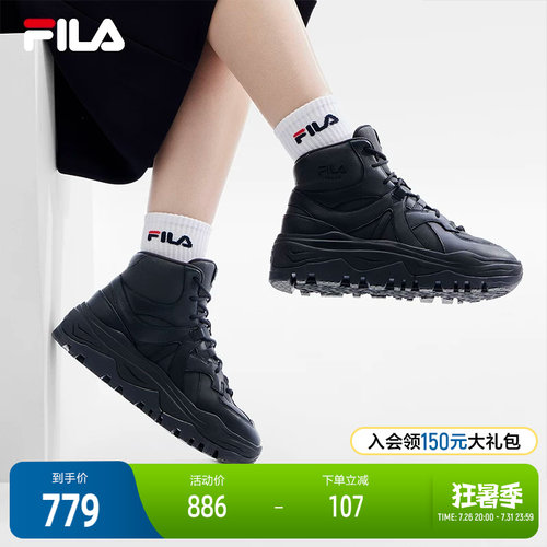 FILA斐乐女子摩登运动鞋