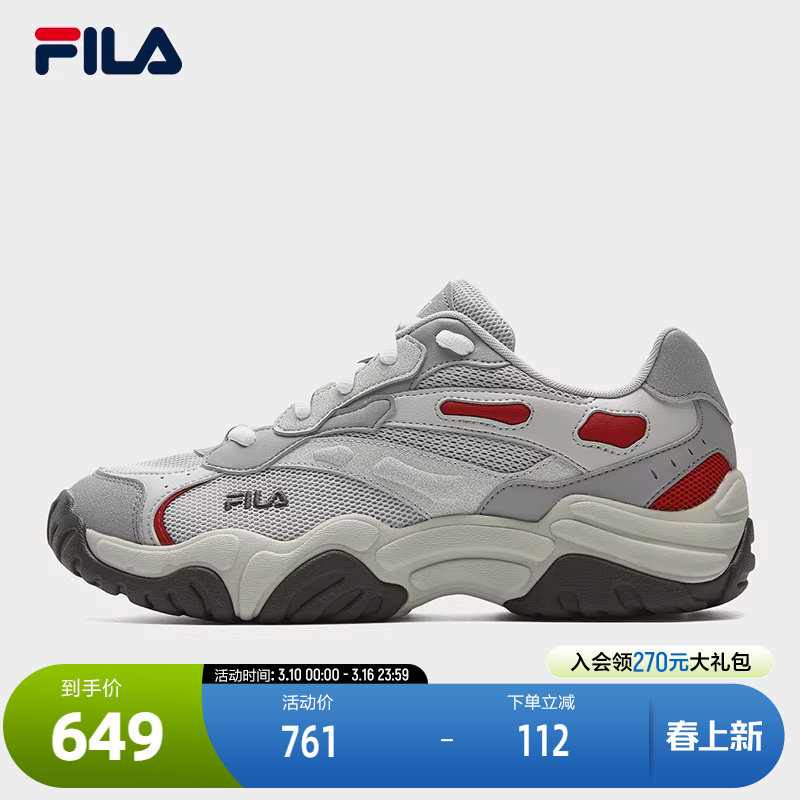 珊瑚鞋SO|FILA斐乐老爹鞋男鞋2026春新款复古跑鞋透气运动鞋南方