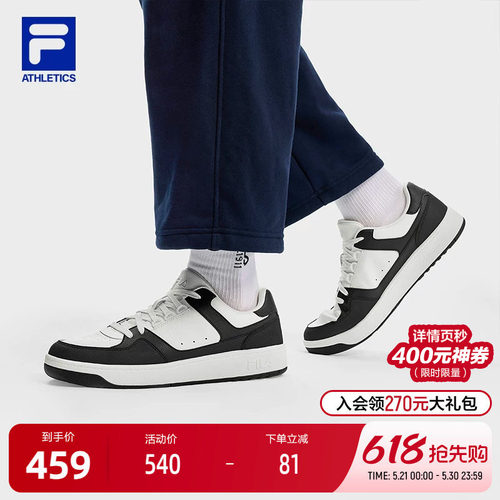 FILA斐乐男子网球生活鞋