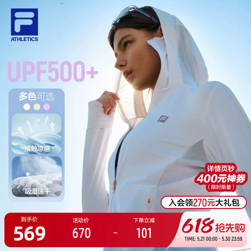 FILA 斐乐官方女士针织连帽外套2025夏新款健身运动凉感防晒