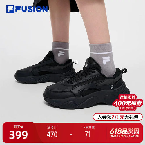 FILAFUSION斐乐女士机能潮鞋