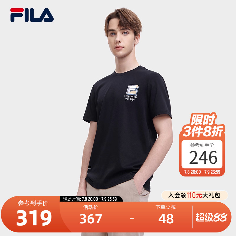 FILA斐乐男子针织短袖衫