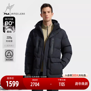 羽绒服2024冬新款 中长款 户外运动连帽保暖外套 斐乐官方男士 FILA