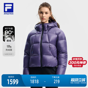 FILA 斐乐官方女士羽绒服2025冬季新款健身运动宽松保暖连帽外套