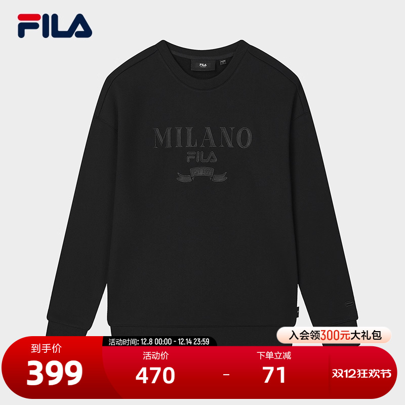 FILA斐乐男子针织套头衫