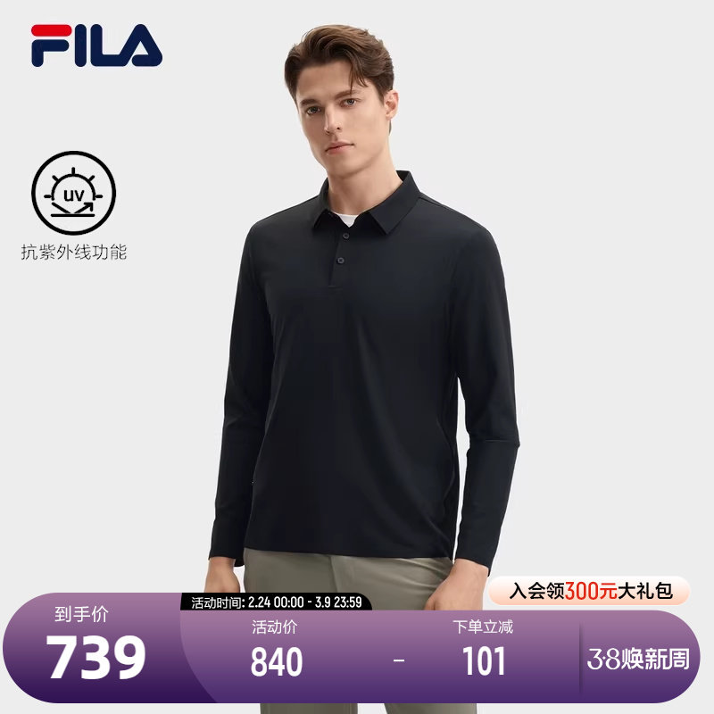 FILA 斐乐官方男子针织长袖POLO衫2024秋季新款商务休闲基础上衣