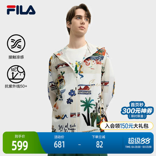 FILA斐乐男子梭织上衣