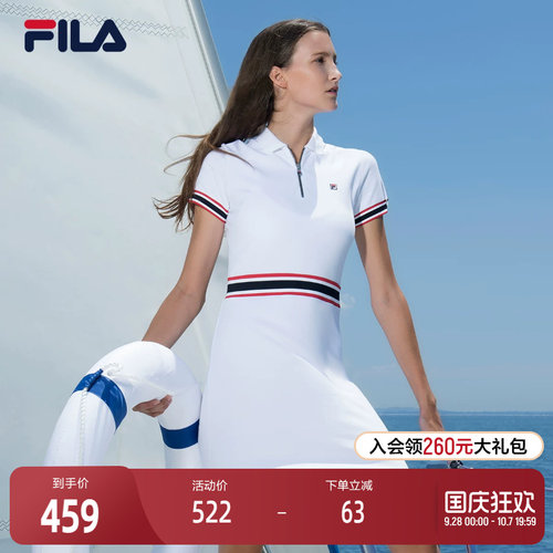 女Fila/斐乐连衣裙翻领