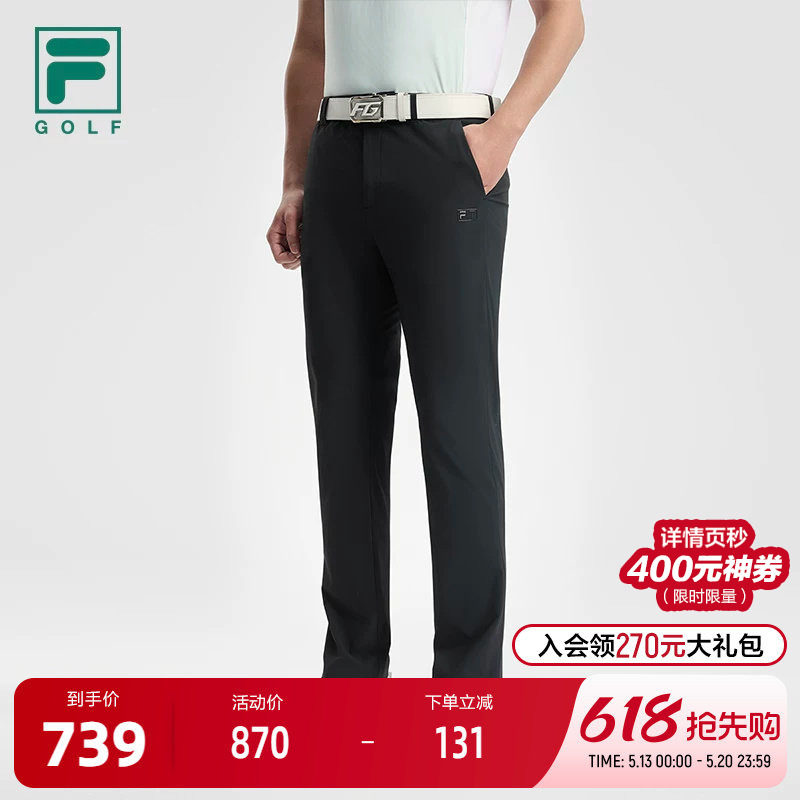 FILA 斐乐官方男士梭织长裤2025秋新款高尔夫运动基础防晒直