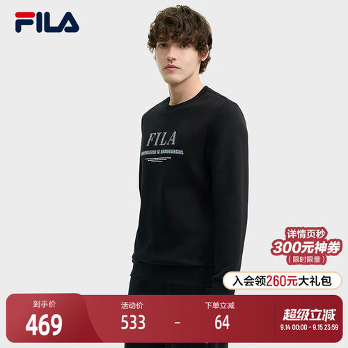 FILA斐乐男士针织套头衫