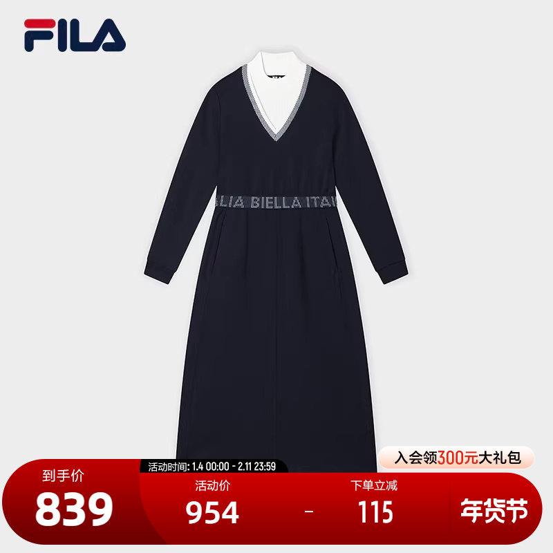 FILA Emerald斐乐女子针织连衣裙2025春新款时尚休闲假两件收腰裙,运动服/休闲服装,运动连衣裙,淘宝优惠券,粉丝福利购,淘宝优惠卷