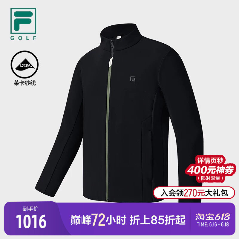 FILA 斐乐官方男士针织长袖外套2025冬季新款高尔夫运动基础上衣
