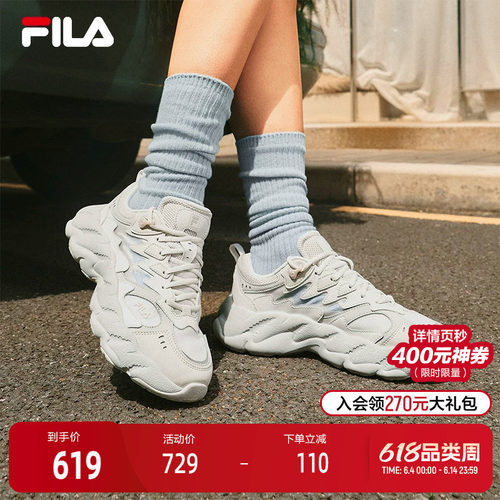 FILA斐乐女子摩登运动鞋