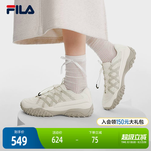 FILA斐乐女子休闲运动鞋