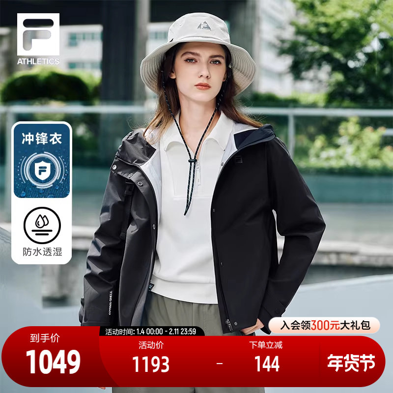 FILA 斐乐官方女呼吸壳冲锋衣25冬新款户外运动简约宽松连帽外套,运动服/休闲服装,运动茄克/外套,淘宝优惠券,粉丝福利购,淘宝优惠卷