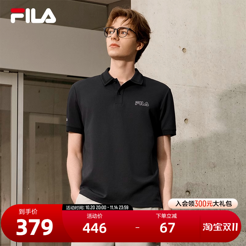 FILA斐乐男子短袖POLO