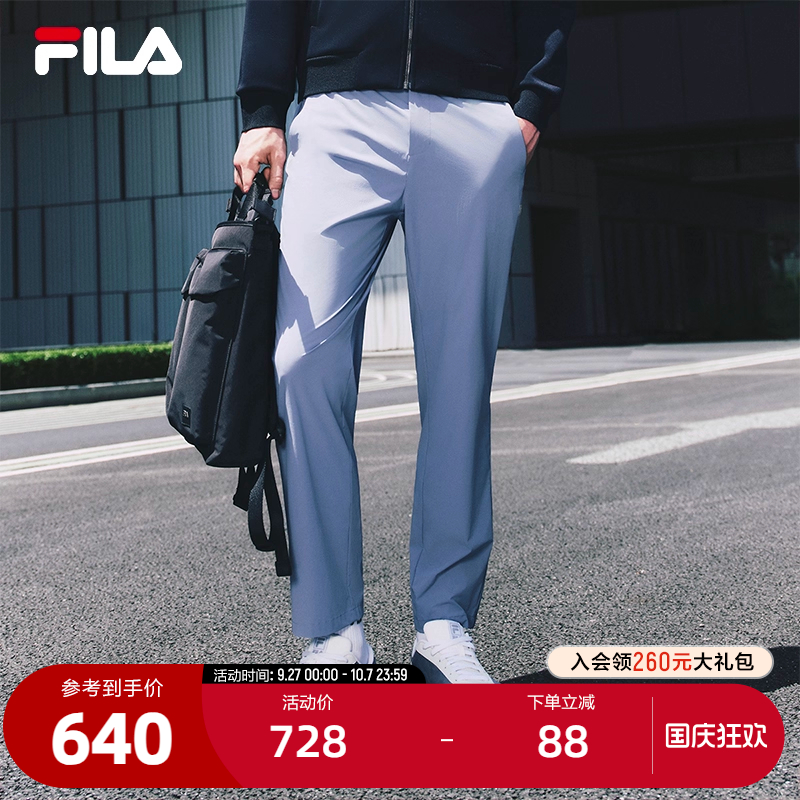 FILA斐乐男士梭织长裤