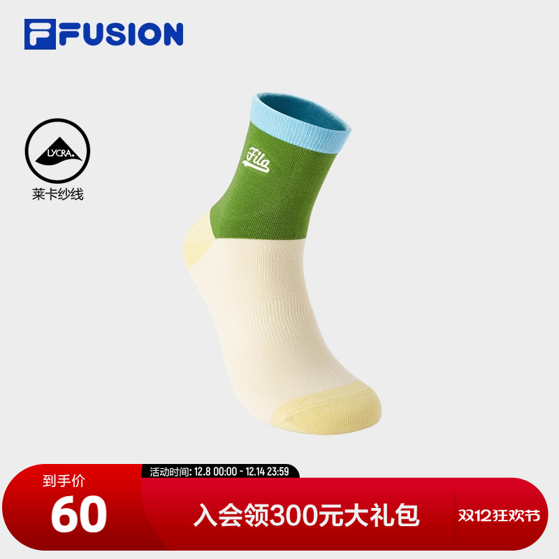 FILAFUSION斐乐中性中腰袜