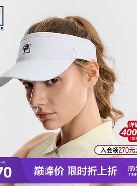空顶帽|FILA斐女士空顶帽夏季防晒网球运动遮阳帽轻质帽白色帽子