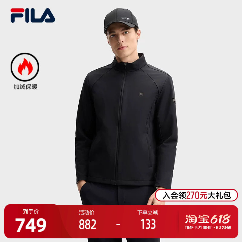 FILA 斐乐官方男士梭织外套2025春新款时尚休闲基础加绒立领