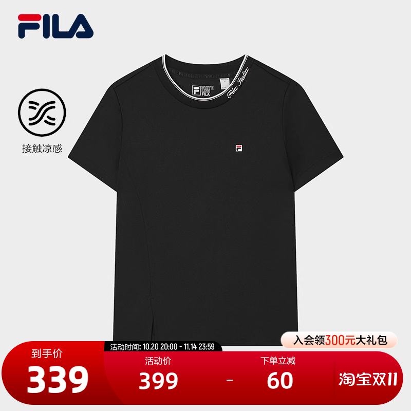 FILA斐乐女子针织短袖衫