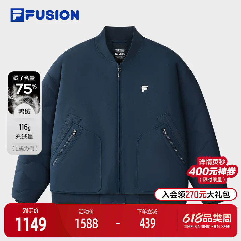 FILA FUSION斐乐潮牌情侣款羽绒服2025冬季新款休闲宽松保暖夹克