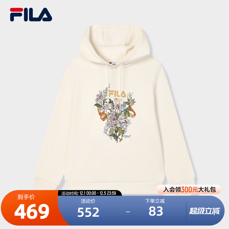 FILA斐乐女子针织连帽上衣