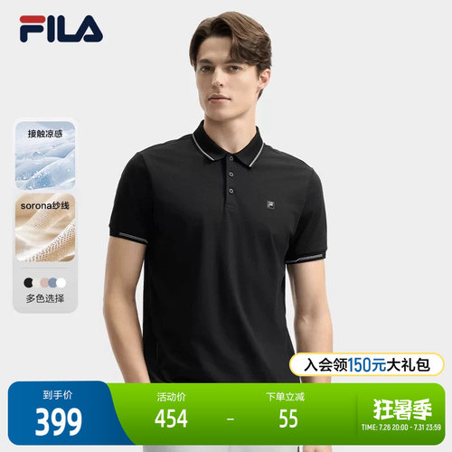 FILA斐乐男士针织短袖POLO衫