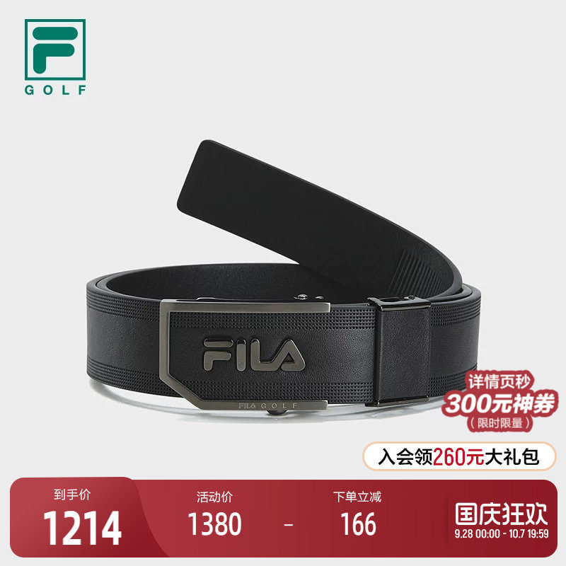 FILA斐乐男子运动腰带