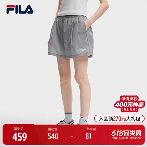 FILA斐乐女士梭织短裤
