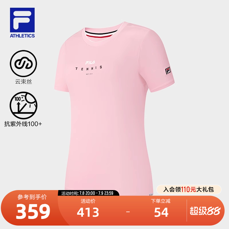 FILA斐乐女子针织短袖衫