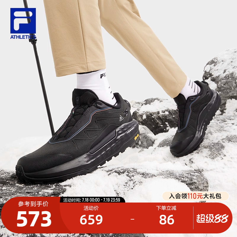 FILA斐乐男子运动跑步鞋